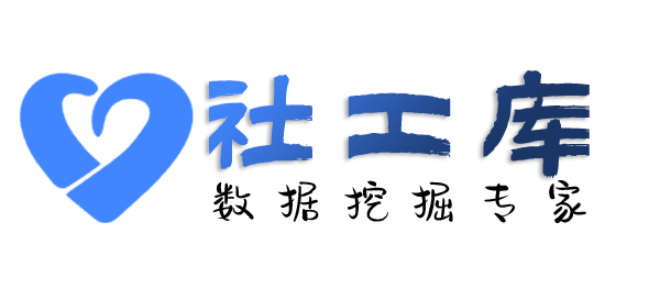 迅疾查老公探探号